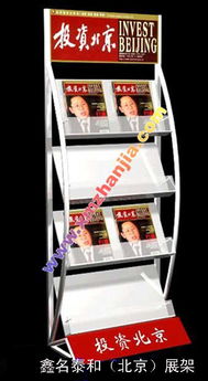 一站式展示与制作 资料报刊展架、图书音像展架及音像制品制作全解析