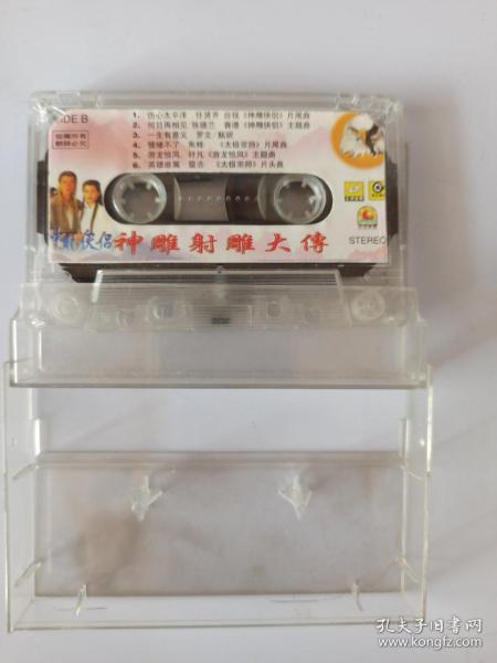 从唱片到数字 音像制品的历史、制作与收藏