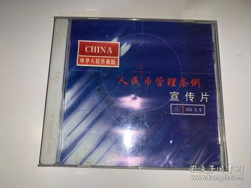 通讯、音像制品与收藏杂项 从制作到珍品的诗意漫游